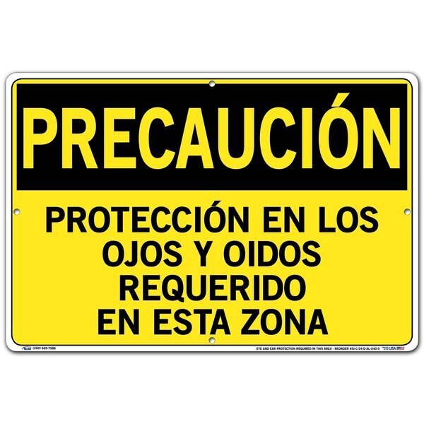 Aluminum Sign, 12-1/2
