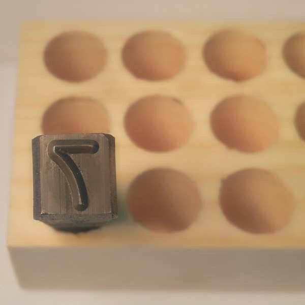 Hand Stamp, 2-1/2